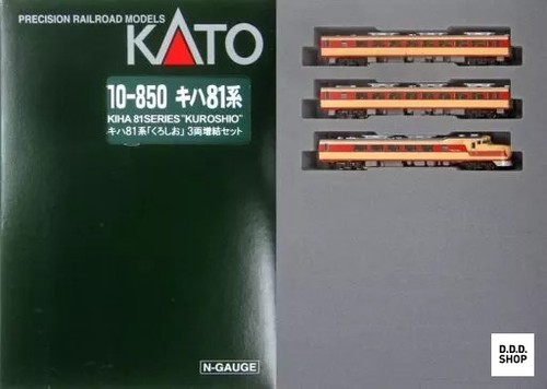 Kato scale kiha - kato,