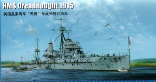 Trumpeter 05329 350 - trumpeter, h.m.s