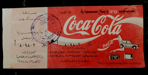 Egypt 1988 coca cola - egypt,