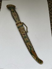 Vintage  Souvenir Brass Enamel