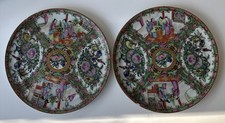 2 Antique Chinese Famille Rose