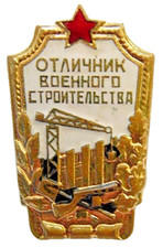 Excellent Military Builder