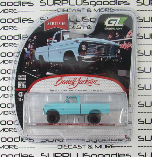 2025 greenlight 64 - greenlight, 1:64