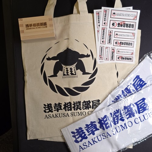Asakusa sumo club bundle 2x - asakusa,