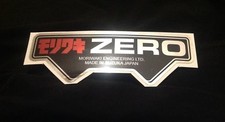 MORIWAKI ENGINEERING ‘ ZERO