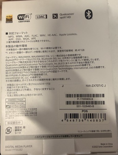 Sony zx707 64gb android dap - sony,