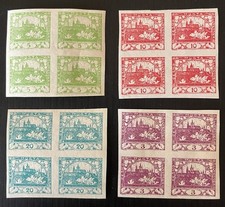 CZECHOSLOVAKIA - 1918,  4