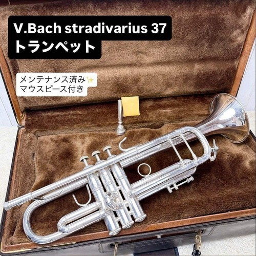 Bach stradivarius trumpet - bach,