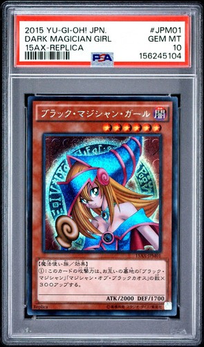 Yugioh dark magician - yugioh,