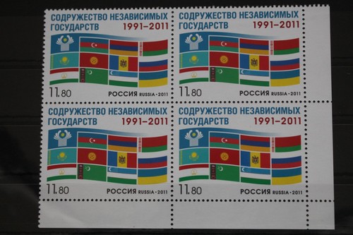 Russia 1774 mnh - russia, four