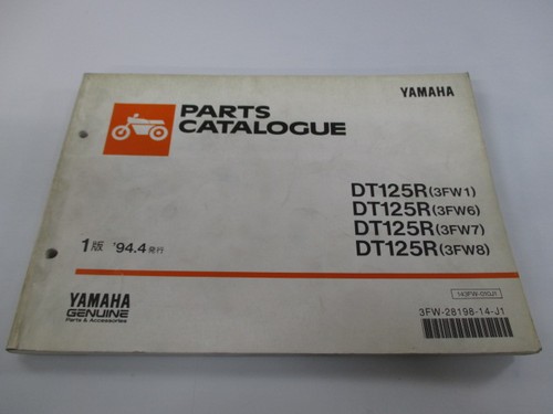 Dt125r parts list 1st - parts,