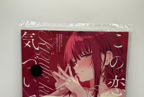 Danimaru doujinshi - danimaru,