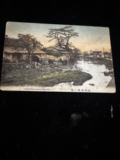 View Of Nakashima Nagasaki