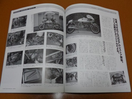 Ducati 1975 model 750ss - ducati,, model,