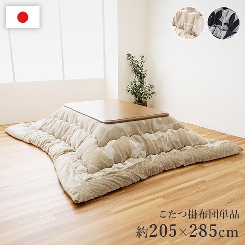 Kotatsu set 120 80cm table - kotatsu,