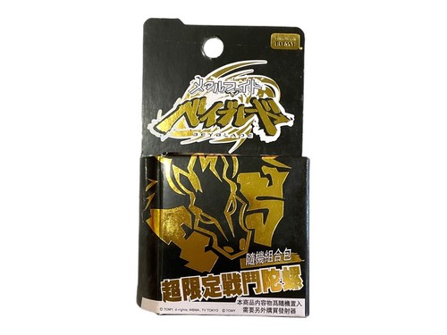 Takara tomy beyblade top metal - takara,