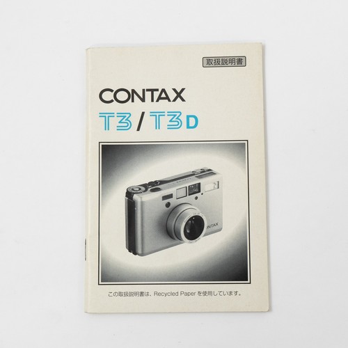 Contax t3d manual - t3,t3d, jap