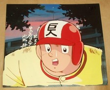 Mr Ichikyu Shin-ei Douga Cell