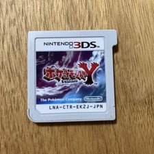 Pokemon Y Nintendo 3DS Pocket
