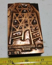 Vintage letterpress printing - letterpress,