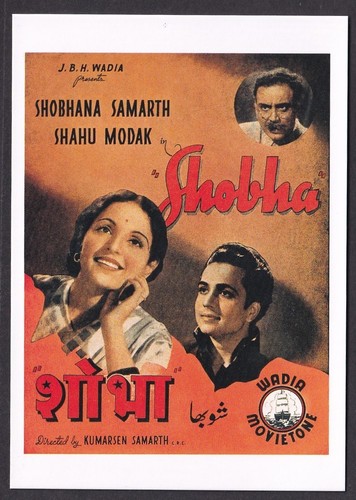 Bollywood wadia movitone - wadia,