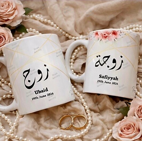 Islamic wedding mugs set - islamic,