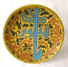 Vintage Islamic Middle East ceramic plate with calligraphy