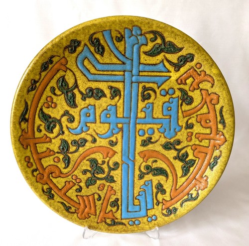 Vintage islamic middle - vintage, east