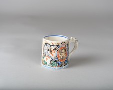 King George V1 Coronation Mug