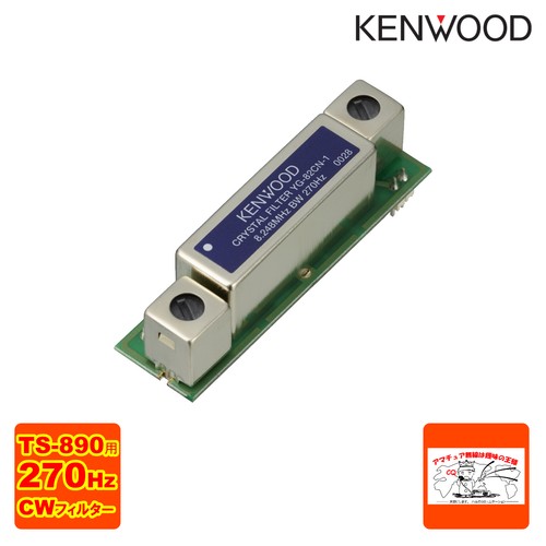 Kenwood 82cn cw narrow - cw,