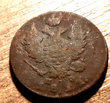 RUSSIA 2 KOPECKS 1811