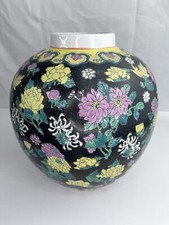 Vintage Large 26cm tall