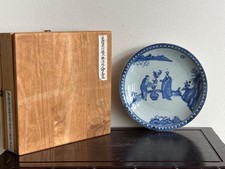 Chinese Qing Dynasty Plate / W