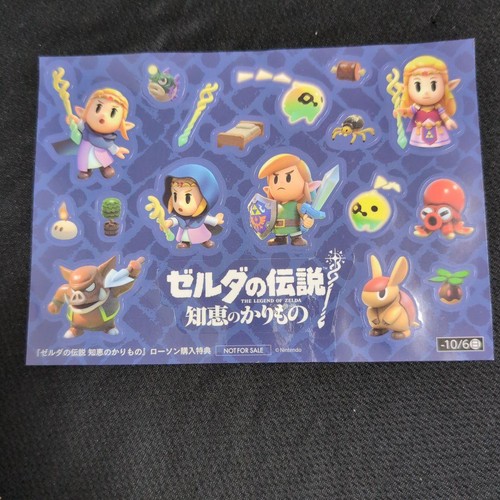 The legend zelda - legend, of
