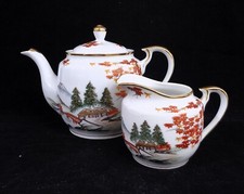 Vintage Hand Painted Japan