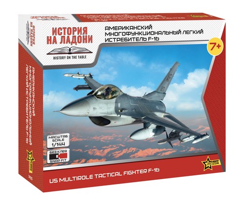 Zvezda 144 scale art of - zvezda,
