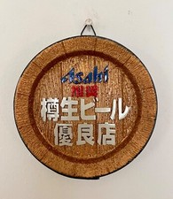 Retro Asahi Beer Sign Round Japanese Neon Beer Bar Retro Breweriana Izakaya