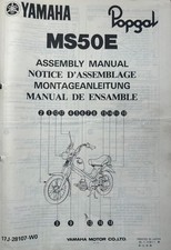 YAMAHA MS50E 1985 GENUINE