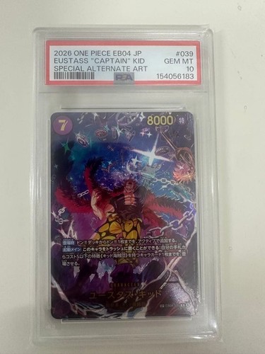 One piece card game eb04 - one,