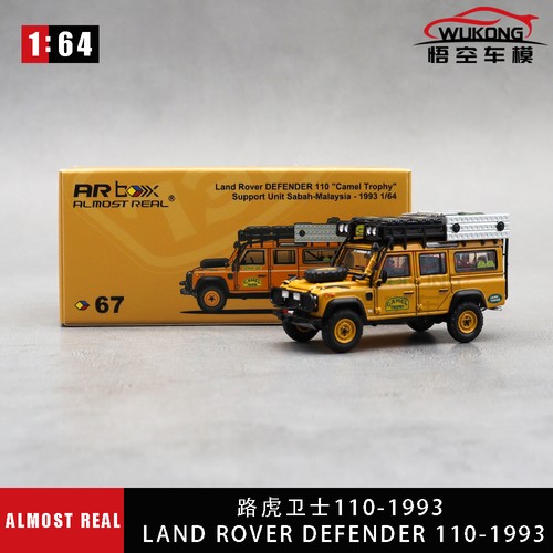 Land rover defender 110 - defender,