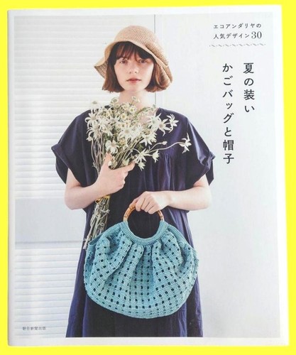 Japanese sewing book check - japanese,