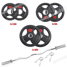 2x 2.5KG 5KG 10KG OLYMPIC