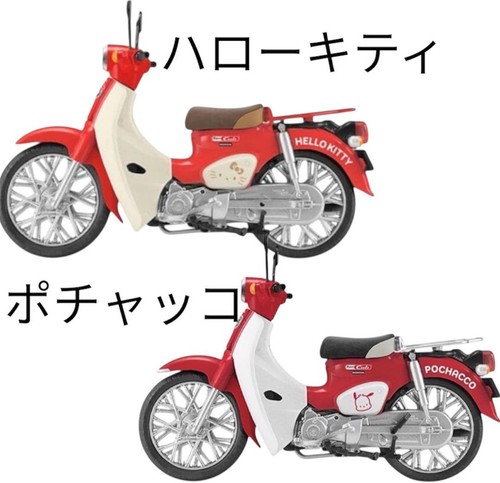 Sanrio characters honda super - sanrio,