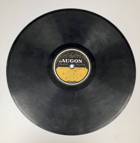 Donkuri korosuke phonograph - donkuri,