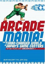 Arcade Mania: The
