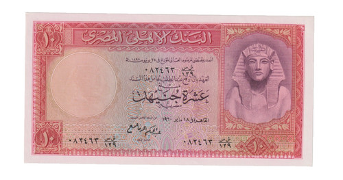 Egypt egyptian pounds - 10,
