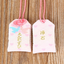 Omamori charm - Charm For Love