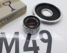 Schneider Kreuznach Durst