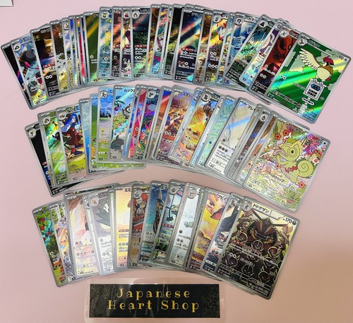 Lot bulk set no - 80,