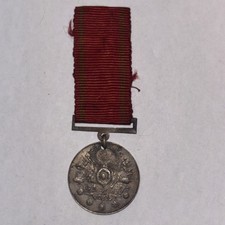 Turkish Ottoman Empire rare